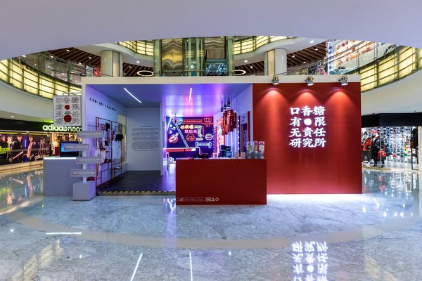 北京线下展活动外景