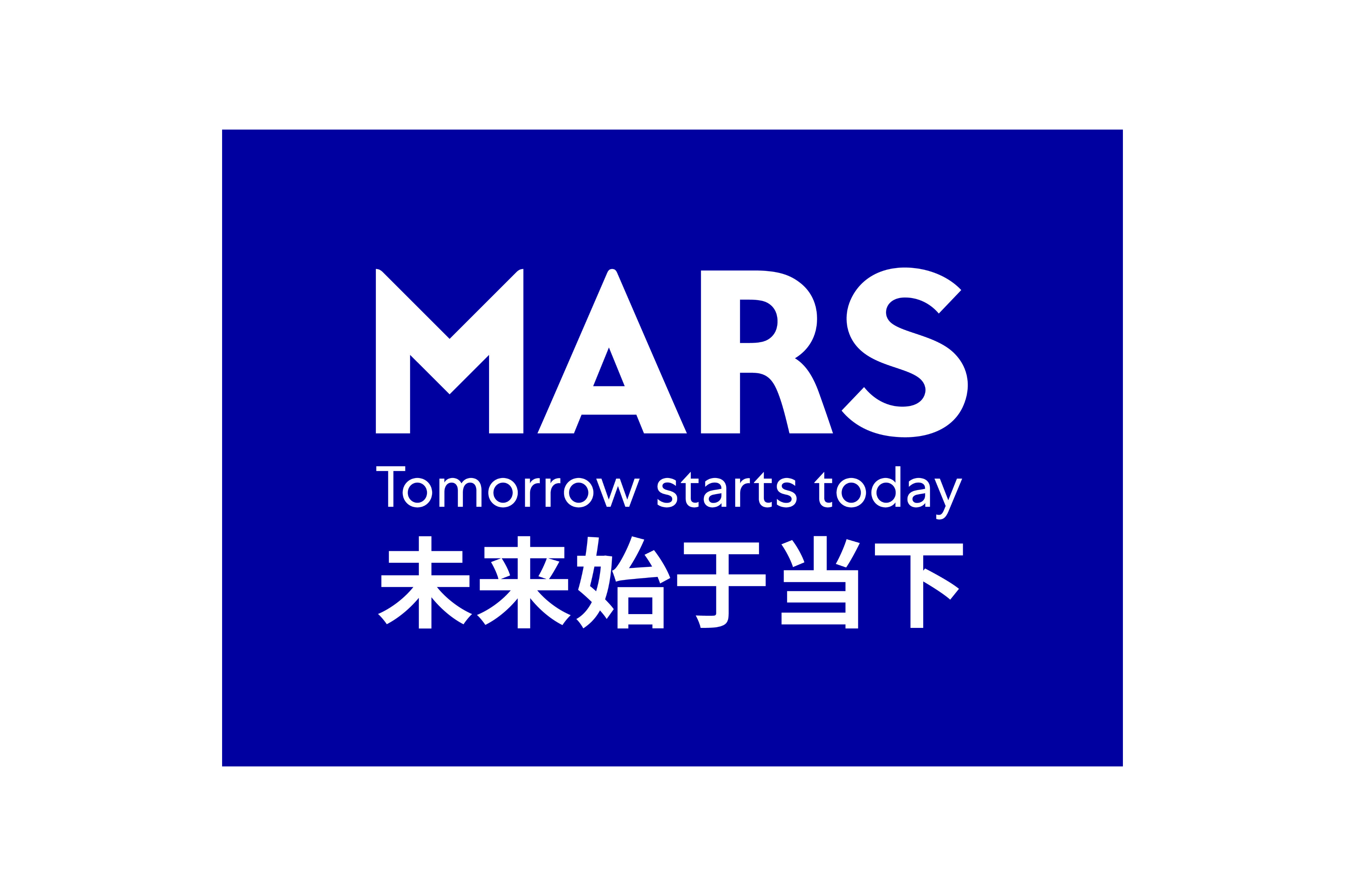 未来始于当下（蓝底）