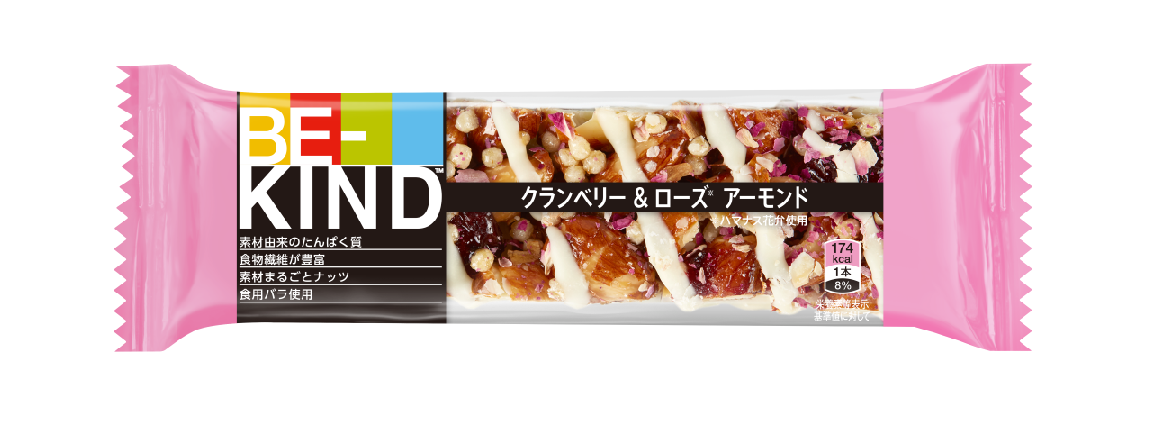 品質は非常に良い BE-KIND®（ビーカインド™）クランベリー ＆ ローズ*1 アーモンド 菓子