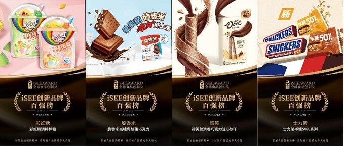 iseechuangxin2.jpg