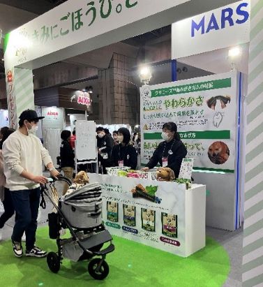 Mars Interpets2024after_venue
