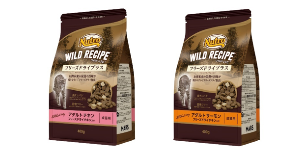 【お買い得！】 ニュートロ™ フリーズドライプラス」新発売 ワイルドレシピ™ キャットフード