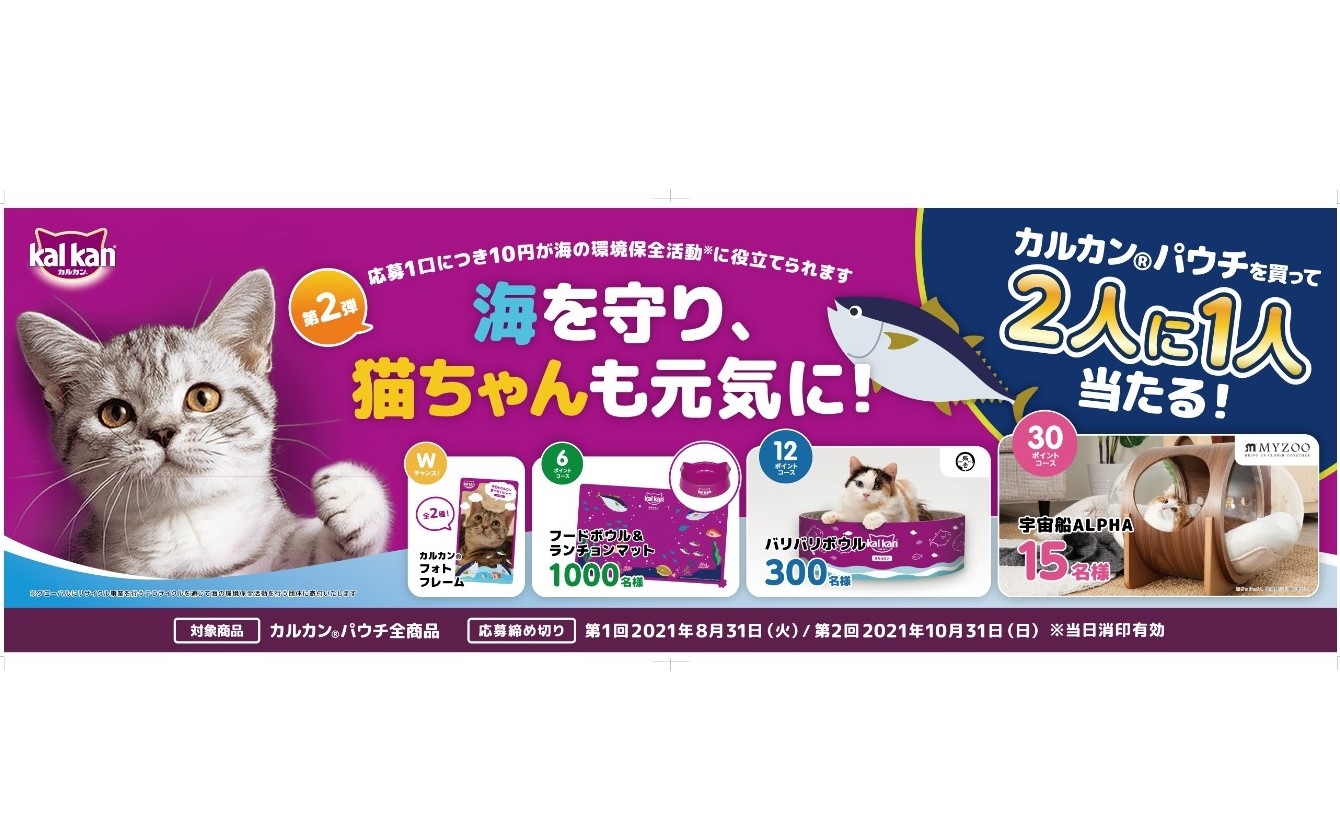 倍々+5倍！最大ポイント26倍！本日限定！カルカン キャットフード パウチ 15歳から お魚・お肉ミックス まぐろ・かつお・ささみ入り 70g×160個セット 倍々+5倍！最大ポイント26倍！本日限定！アニモンダ キャットフード