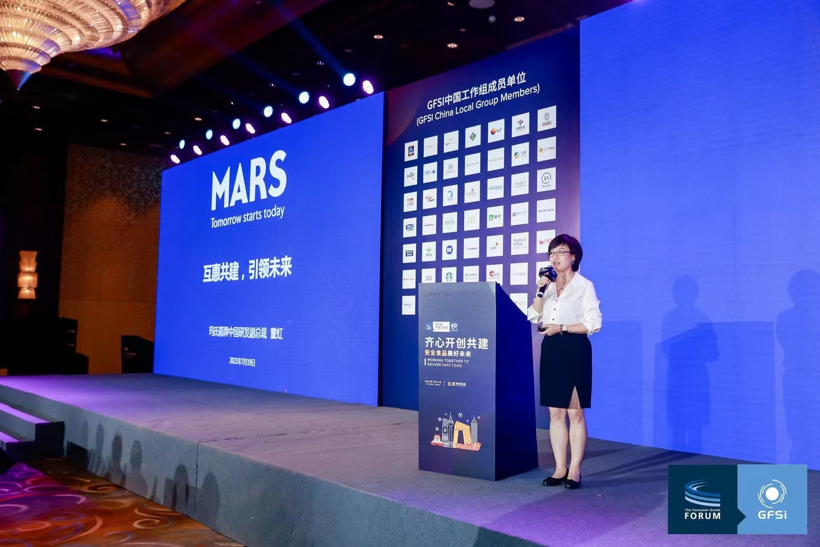 玛氏箭牌中国研发副总裁董虹 Mars