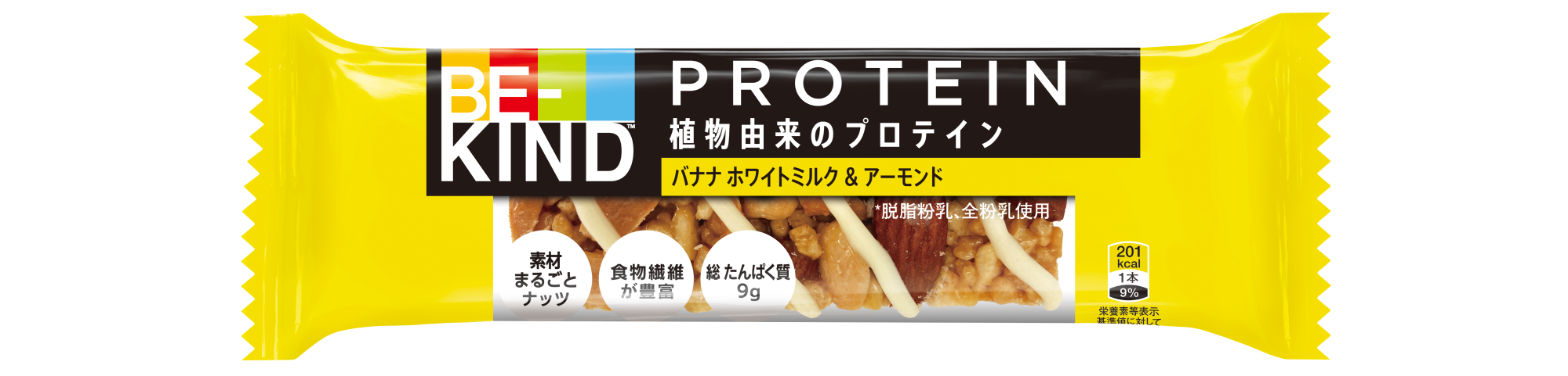 2024年激安 BE-KIND®（ビーカインド™) プロテイン ホワイトミルク バナナ 菓子