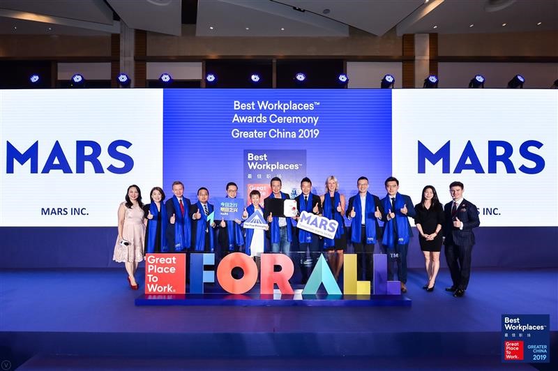 玛氏中国参加2019卓越职场颁奖典礼 .jpg