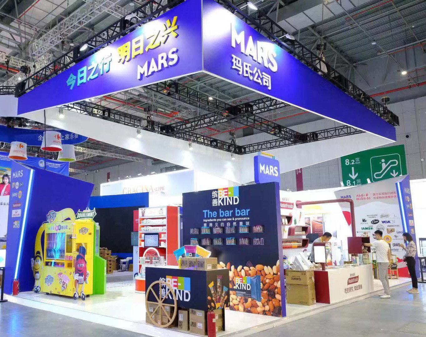 百年食品巨头玛氏公司亮相第 届中国国际进口博览会