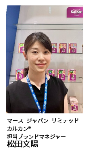 Ms. Matsuda