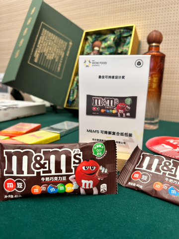 M&M'S 可降解复合纸包装获得Wow Food 2024最佳可持续设计奖