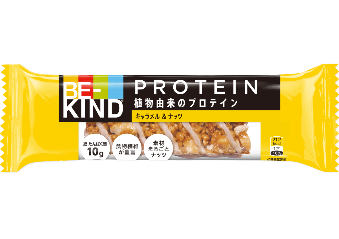 BE-KIND®（ビーカインド™） プロテイン キャラメル＆ナッツ」新発売