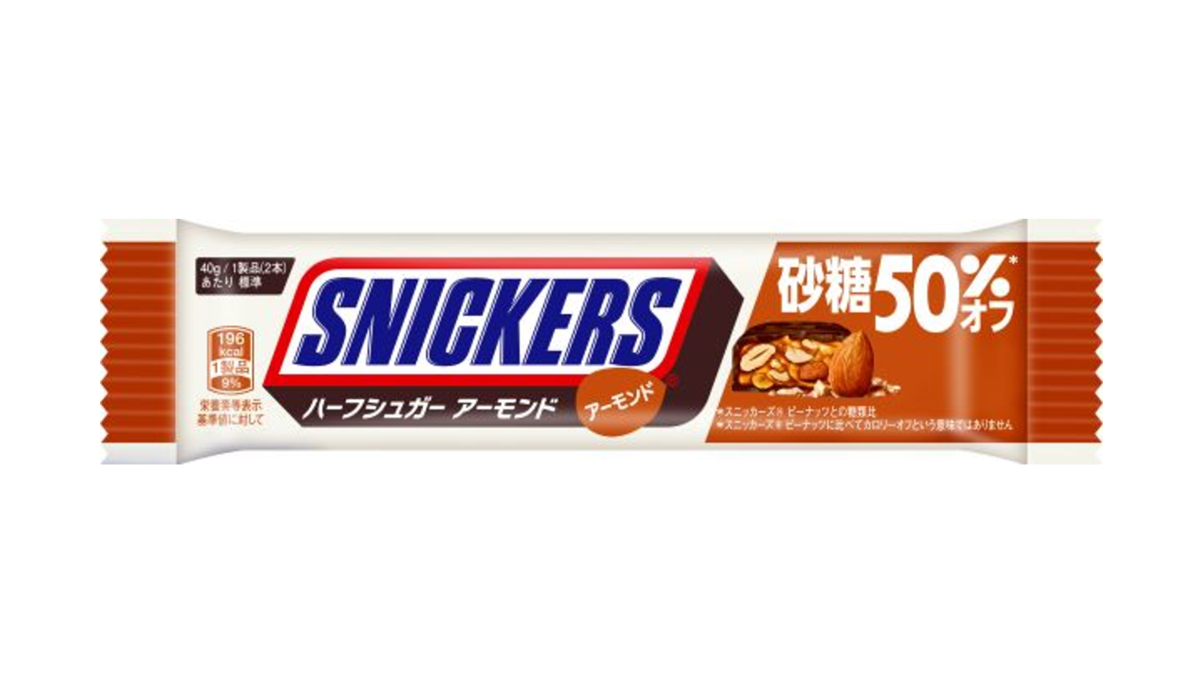 スニッカーズ® ハーフシュガー アーモンド」新発売！ | マースジャパン