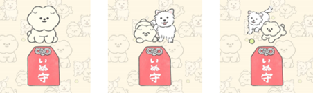 CesarCP Omamori_20250530