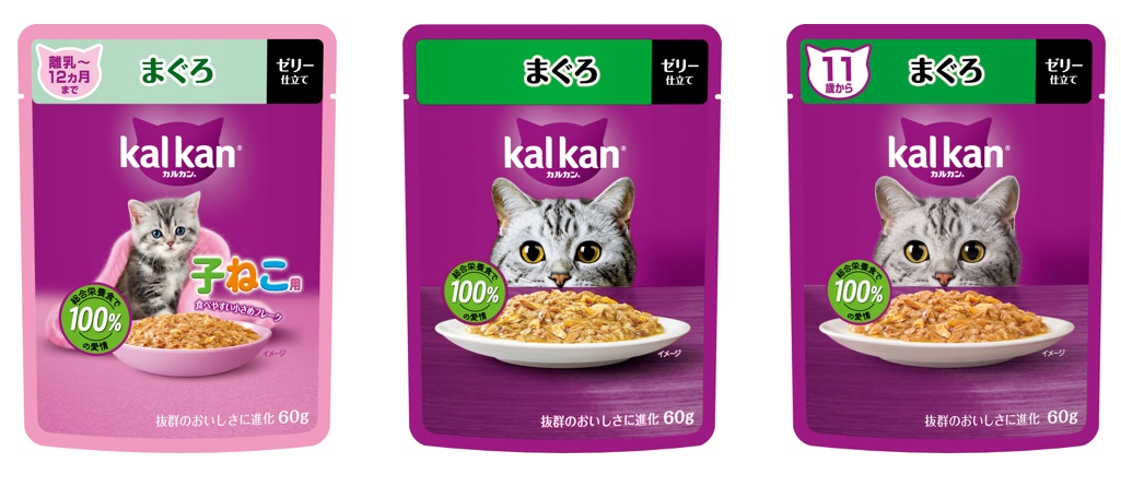KalKan Pouch