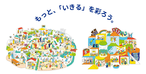 VisionMap&Slogan MAIN_20250523