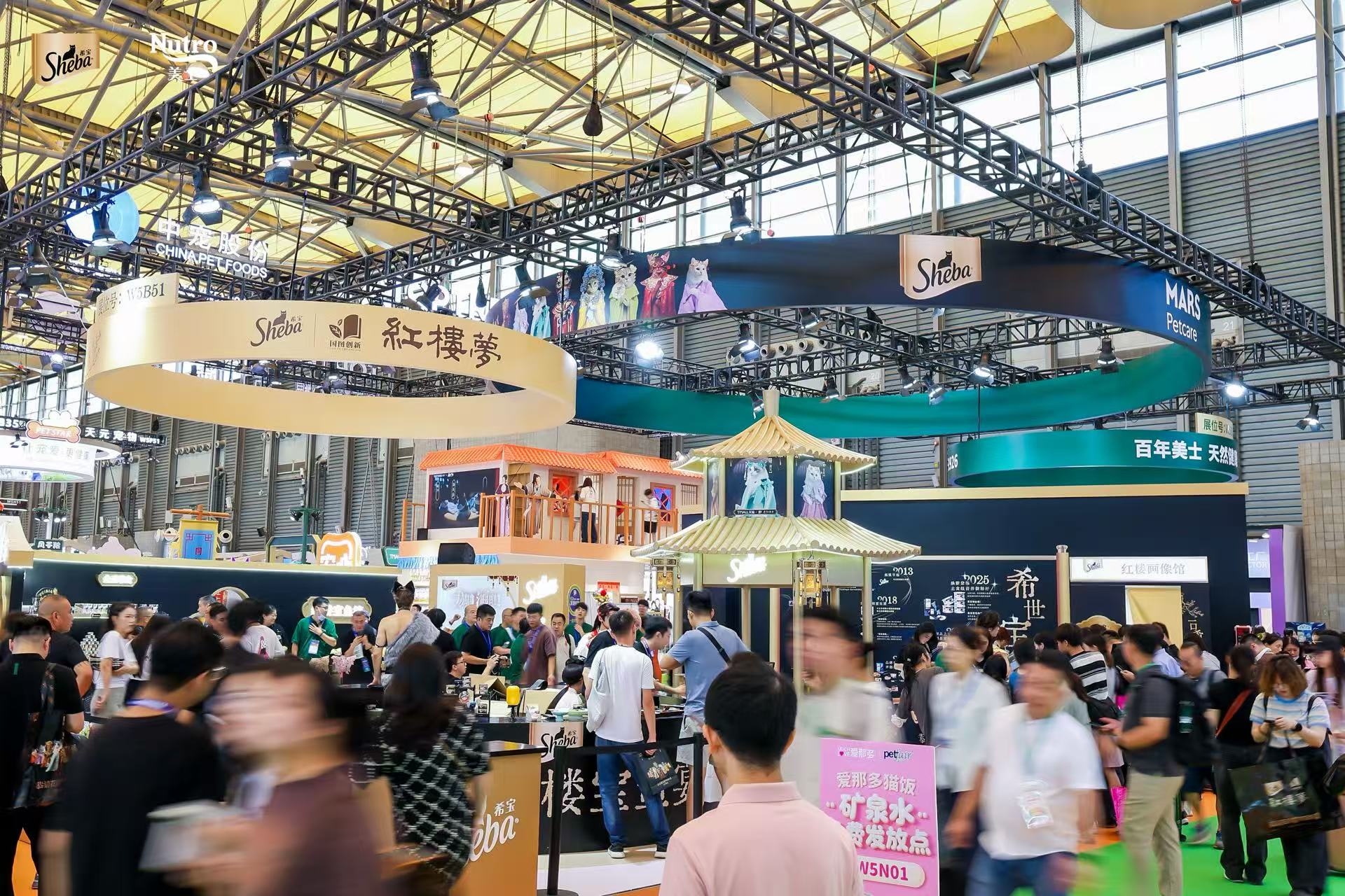 玛氏宠物营养 亚宠展