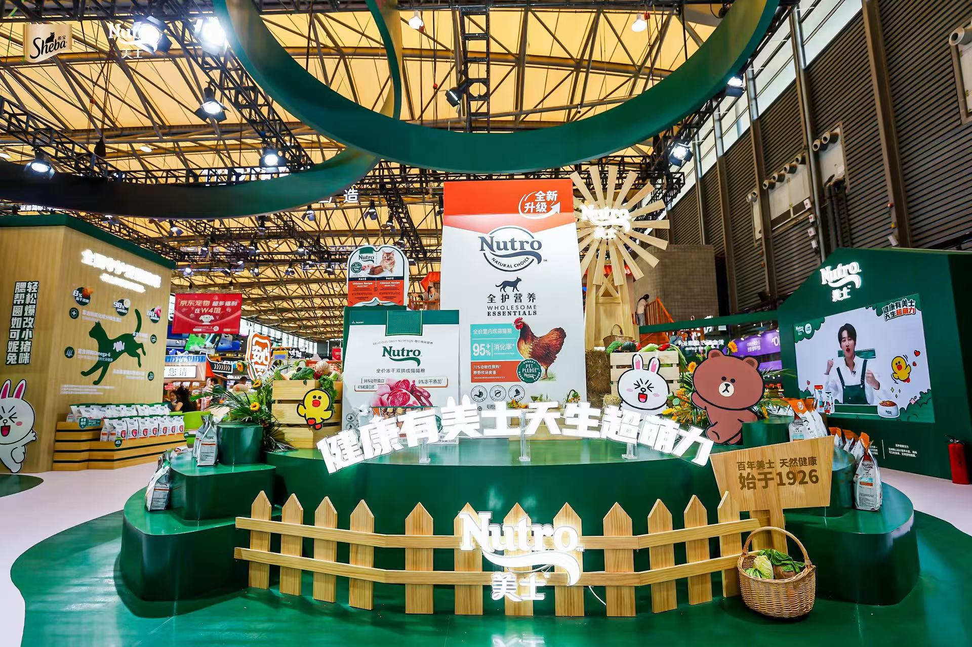 玛氏宠物营养 亚宠展