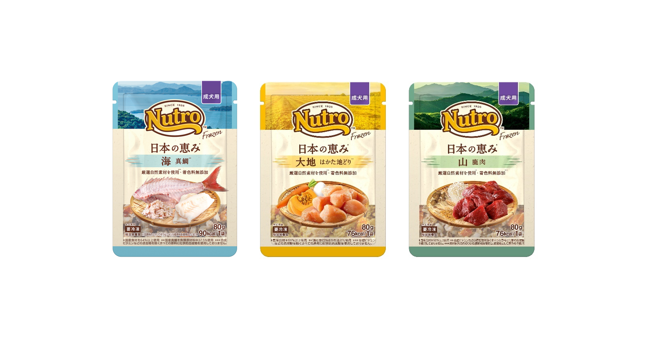 ニュートロ™ フローズン 日本の恵み*1」新発売 | マースジャパン ニュートロ™ フローズン 日本の恵み*1」新発売 | マースジャパン