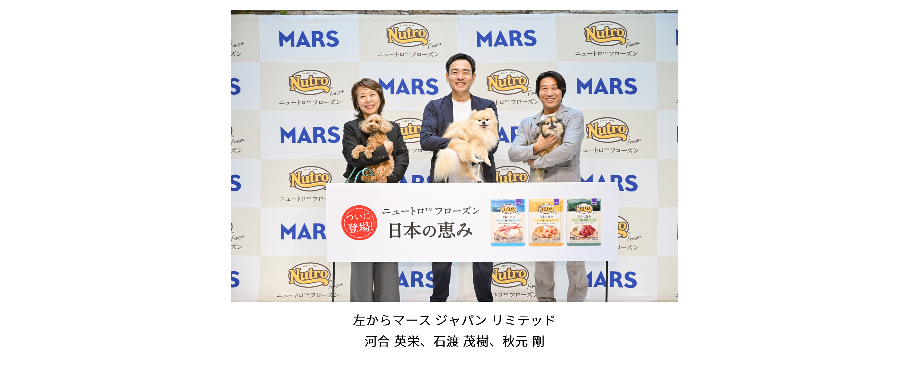 Nutro-Frozen-Postevent 20250904_MAIN_repl