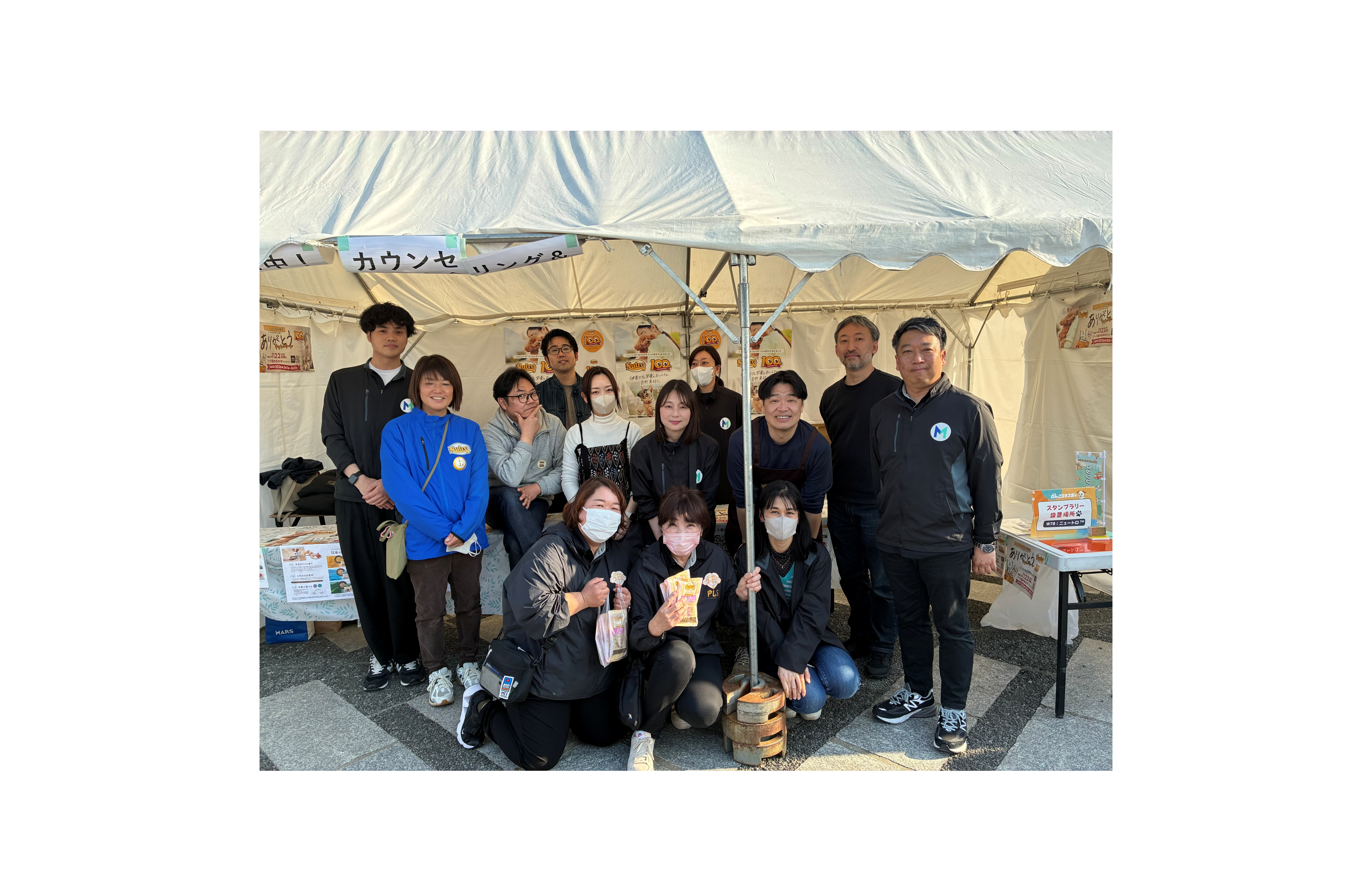 ニュートロ™「ジャパンわんこエキスポin 駒沢公園」に出展 | マース