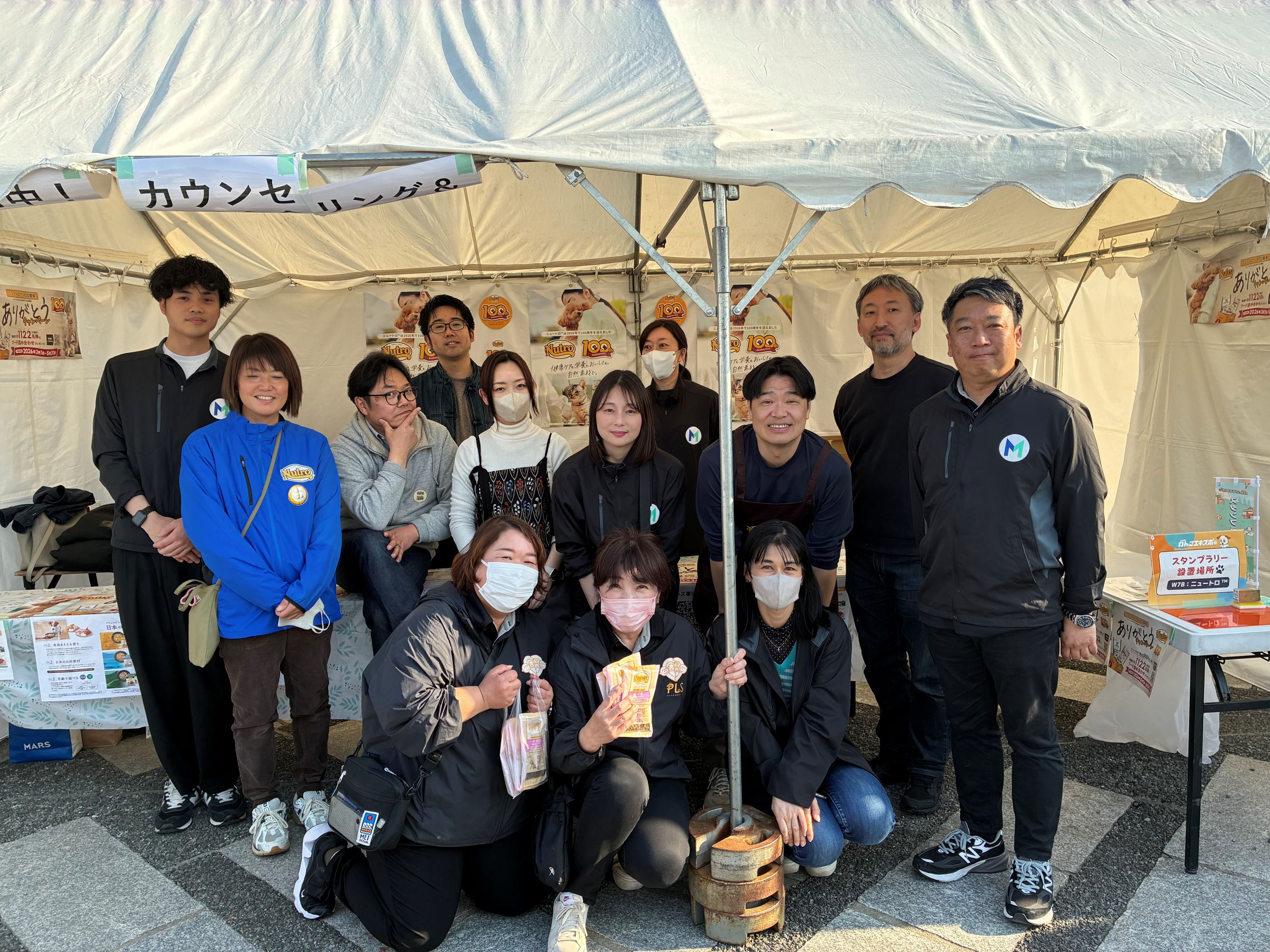 20260406_japan-wanko-expo main