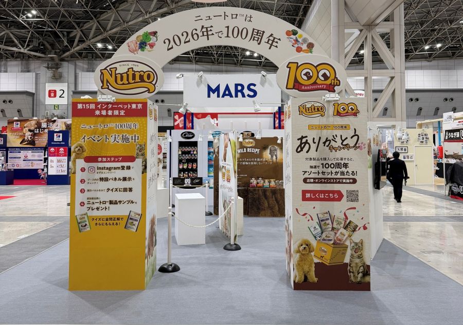 20260416-interpet-2026 after-main