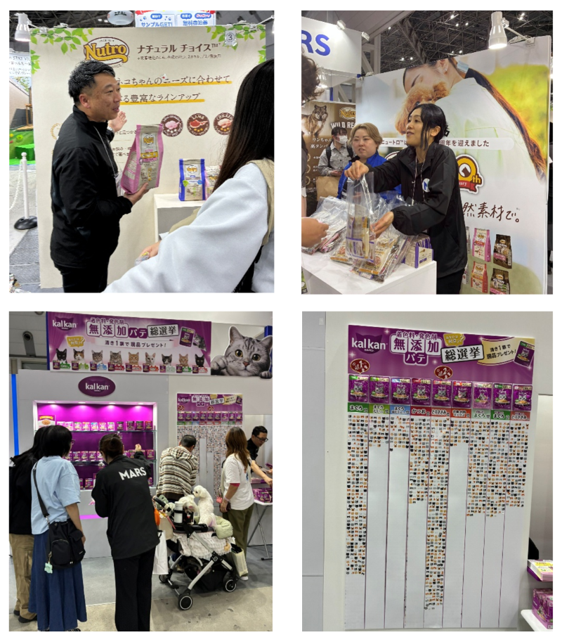 20260416-interpet-2026 after