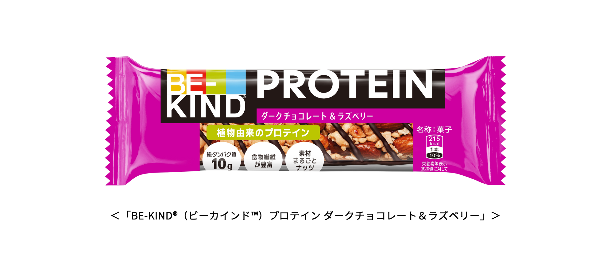 BE-KIND-ProteinDarkChocolateRasberry(s) 20260415