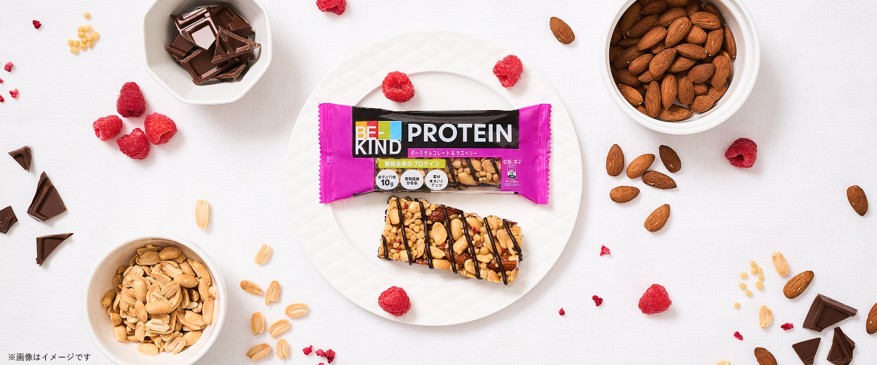 KIND-ProteinDarkChocolateRasberry MAIN-20260415