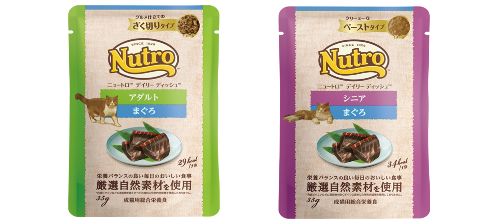 20260731-Nutro-dailydish Main