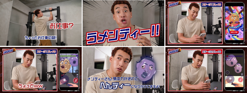 snickers-campaign-20260928 06