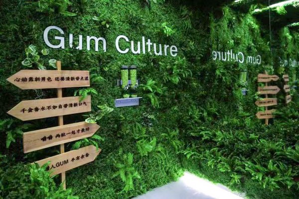 展区实拍-薄荷庄园