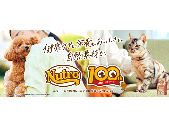 20260227_KV-NT100th_Anniv. HERO