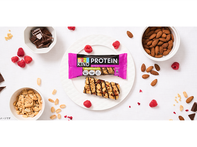 KIND-Protein Dark Chocolate Rasberry