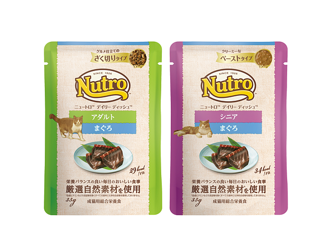 20260731-Nutro-dailydish Hero