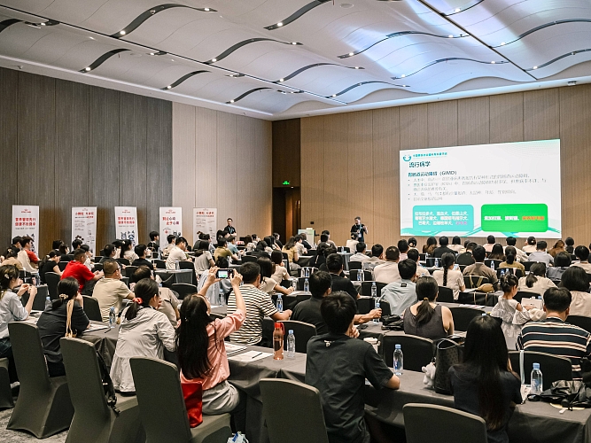 皇家 小动物兽医专科发展大会