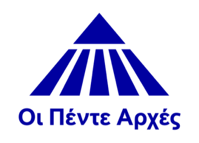 Οι Πέντες Αρχές icon