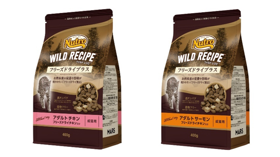 ニュートロ™ ワイルドレシピ™ フリーズドライプラス」新発売