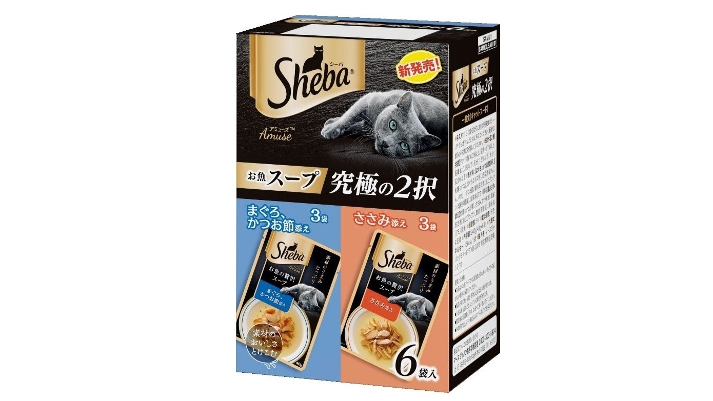 シーバアミューズ_Toppage.jpg?