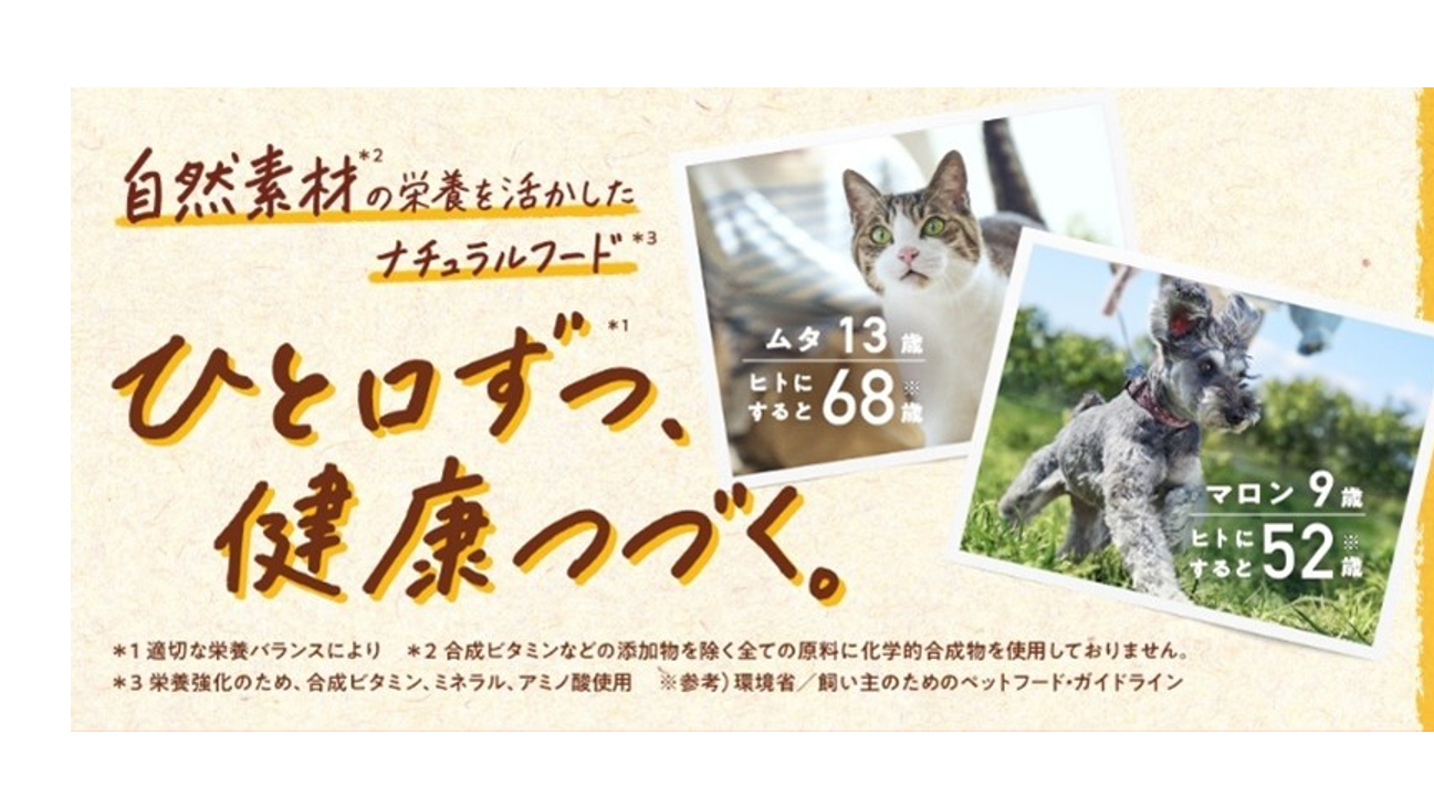 MARS JAPANマースジャパン ニュートロ　ナチュラルチョイス MARS（ペット用品、食品） ニュートロ ナチュラルチョイス 避妊
