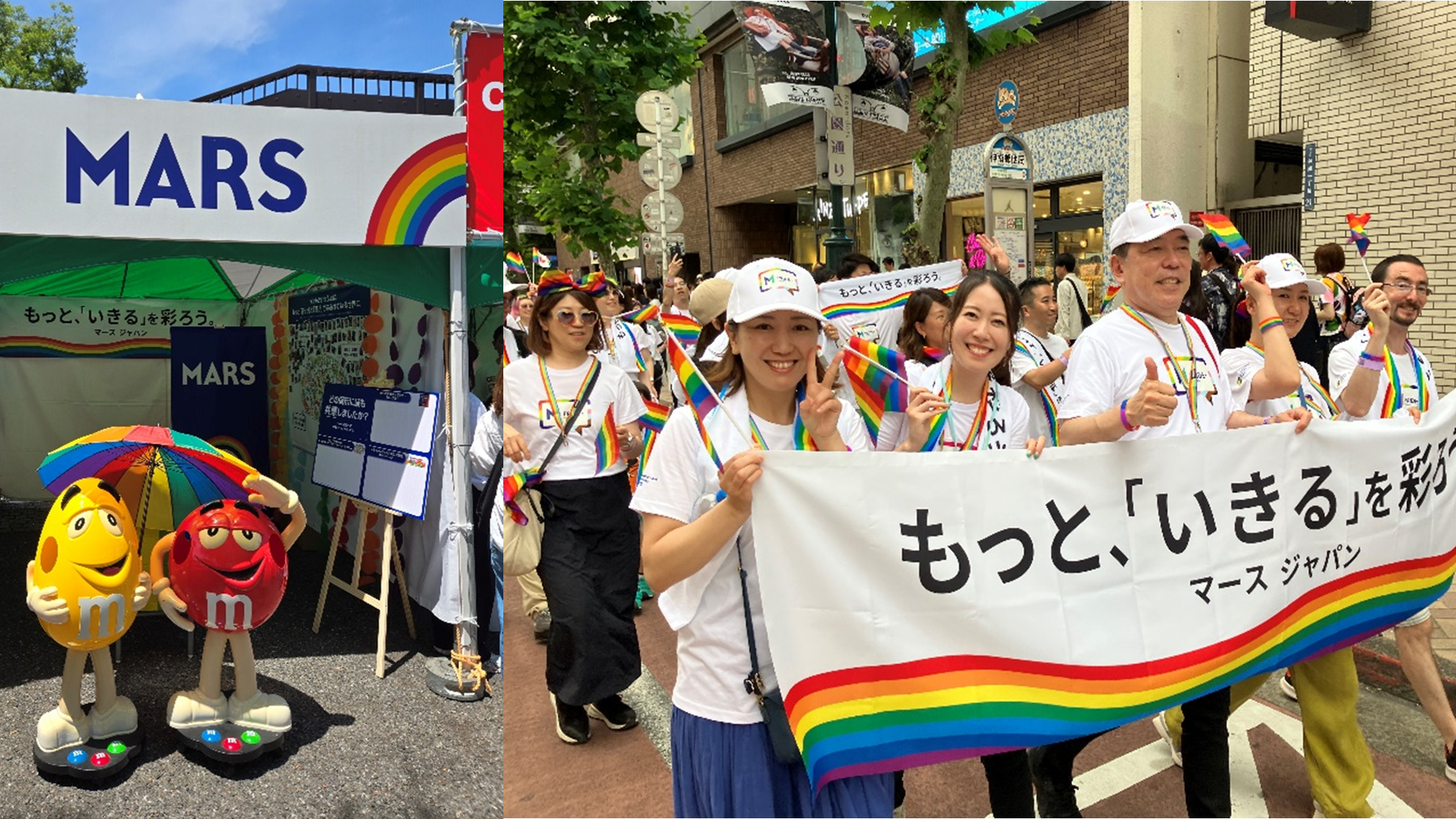 Tokyo_Pride_2025_Hero_20250613 