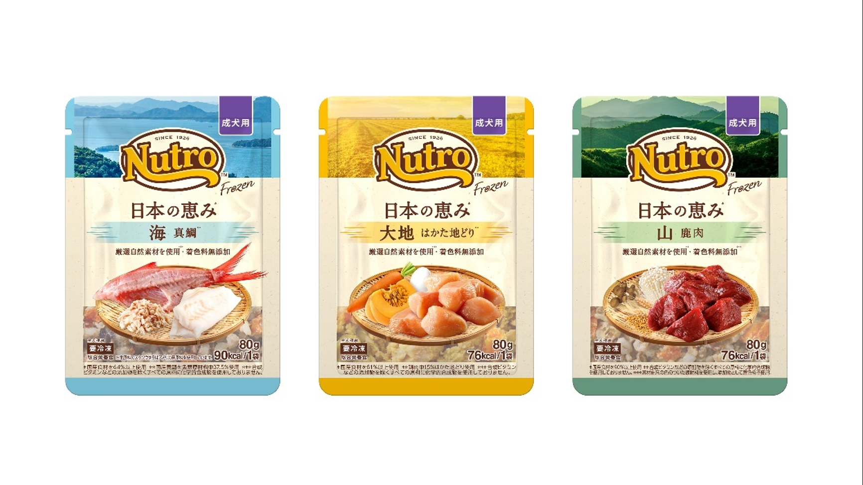 Nutro フィッシュ＆ポテト 成犬用 365日分 楽天市場】ニュートロ