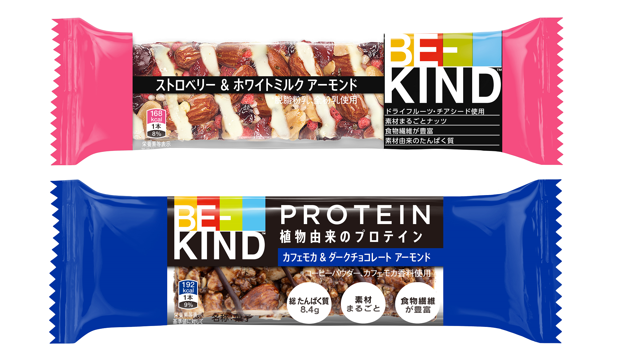 KIND 2Flavors_Main Image