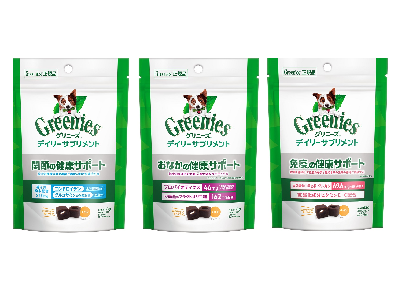 Greenies package