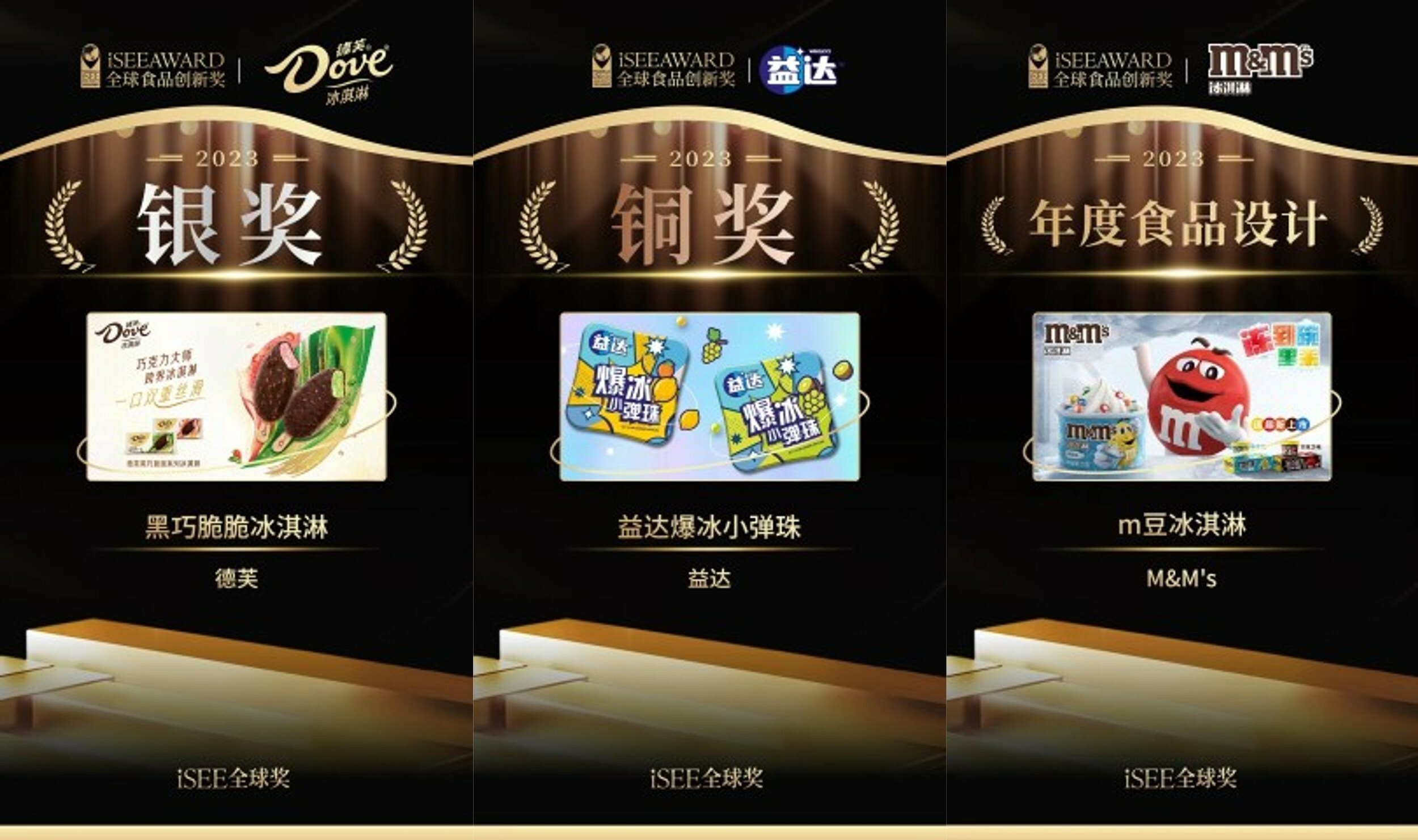 iseechuangxin1.jpg