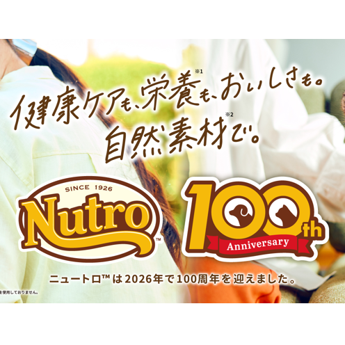 20260227_KV-NT100th_Anniv. HERO