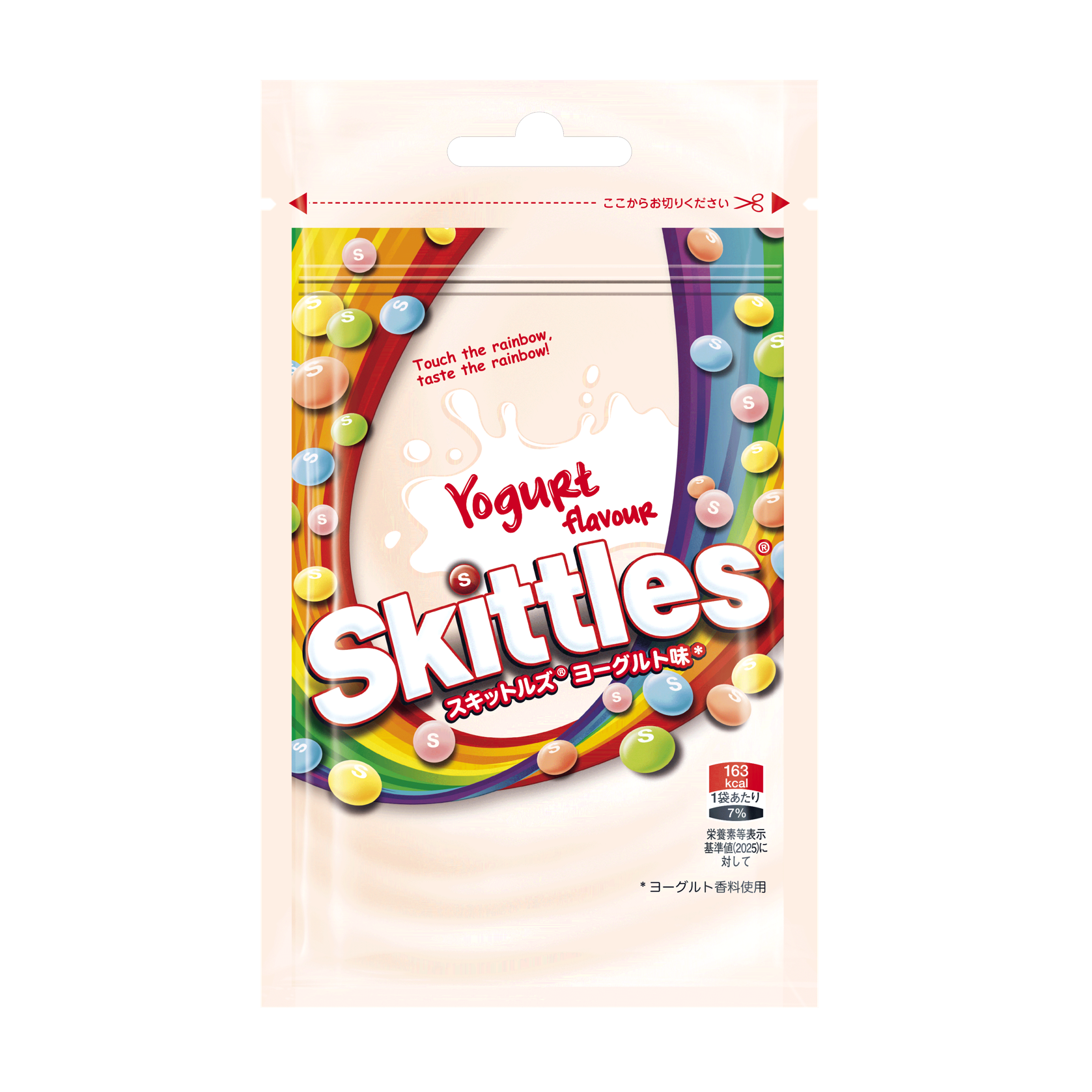 skittles-yogurt hero-20260310