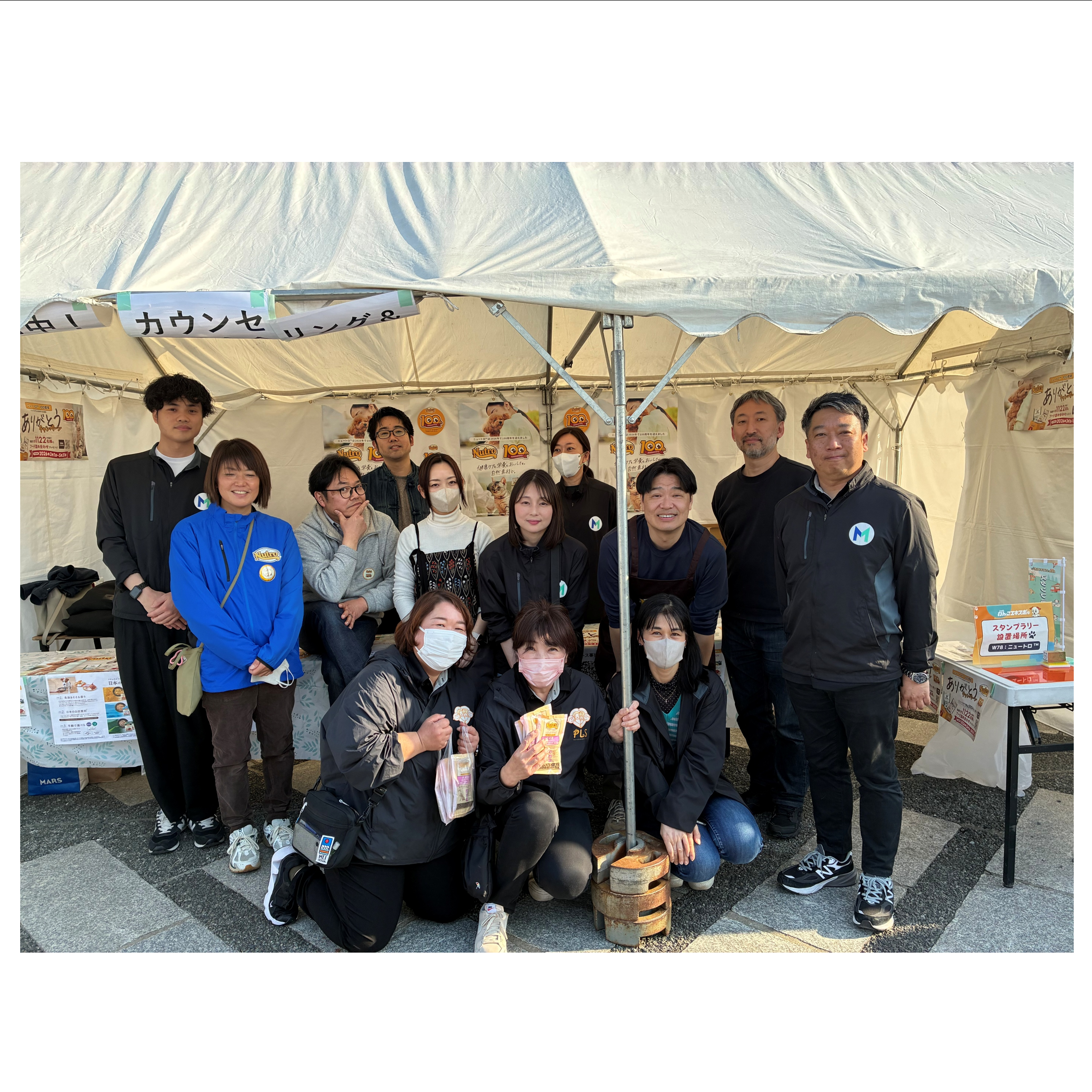 20260406_japan-wanko-expo hero