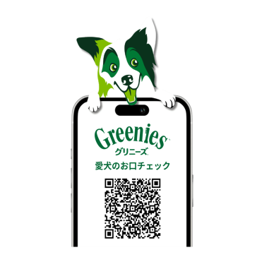 GreeniesToothScan Hero