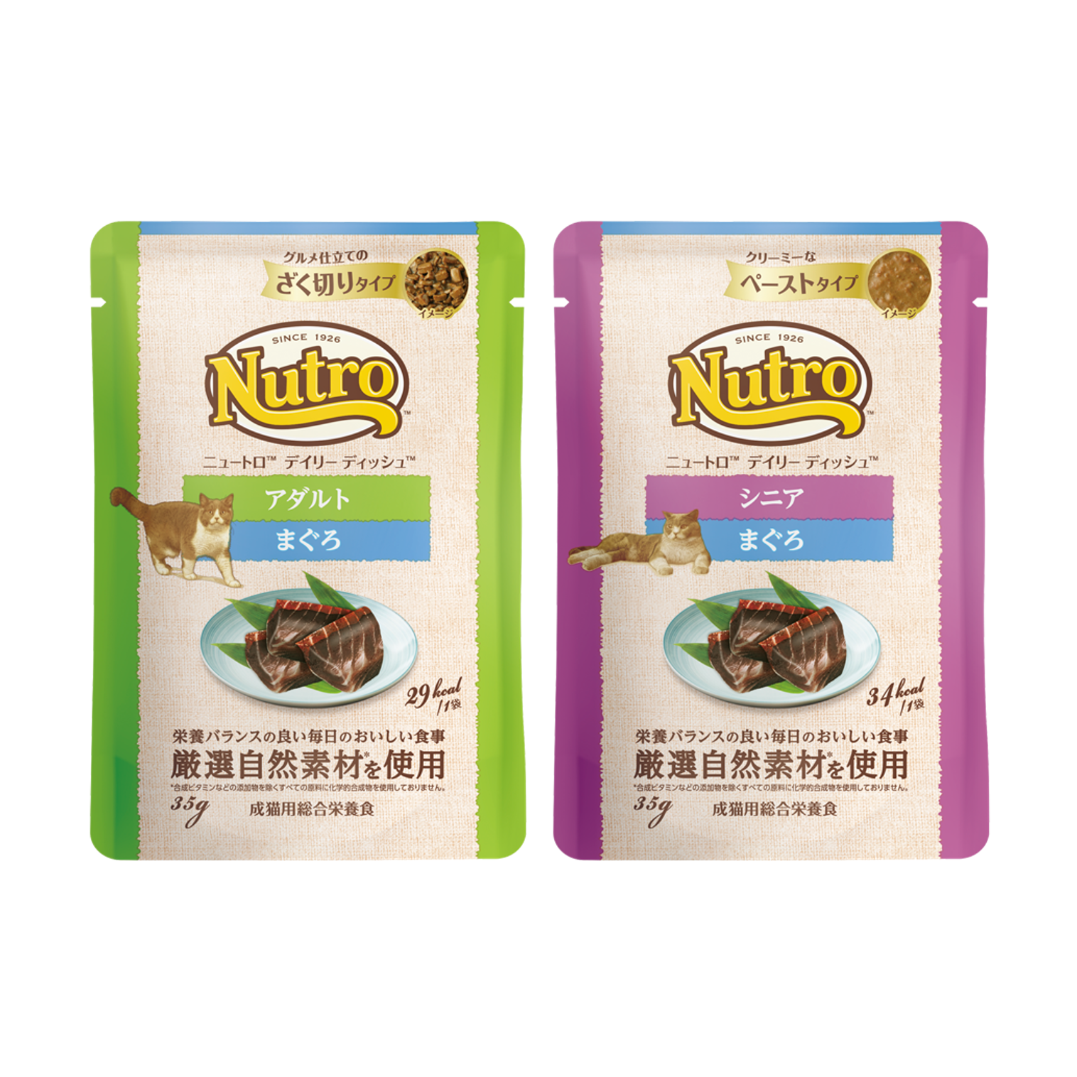 20260731-Nutro-dailydish Hero