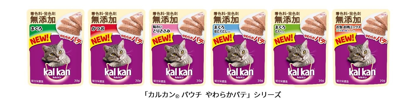 カルカンパウチ packs